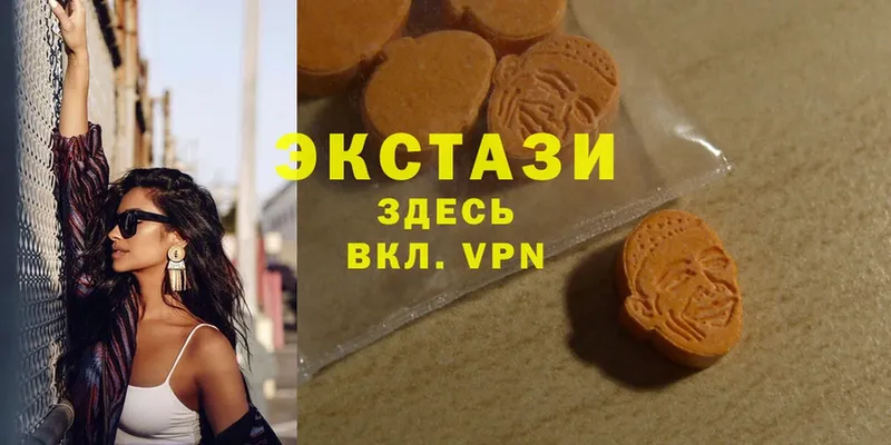 Ecstasy DUBAI  как найти   Кедровый 