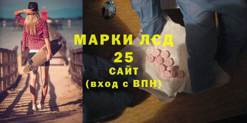 mega онион  Кедровый  Лсд 25 экстази ecstasy 